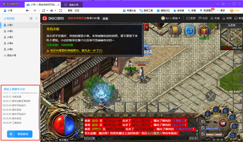 360游戏大厅最新版