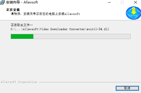 Allavsoft Video Downloader Converter