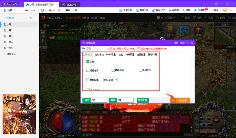 360游戏大厅最新版