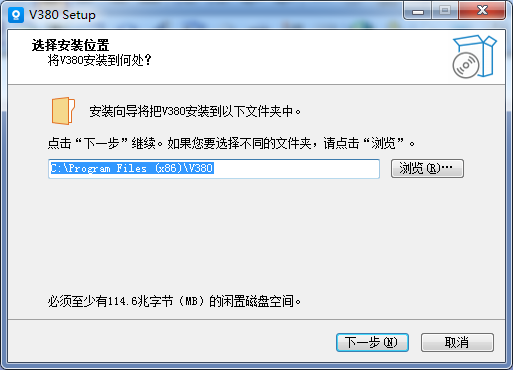 V380智能摄像头电脑版