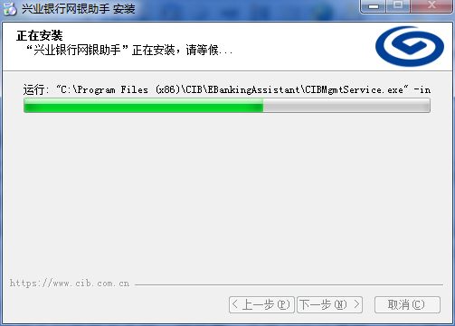 兴业银行网银助手