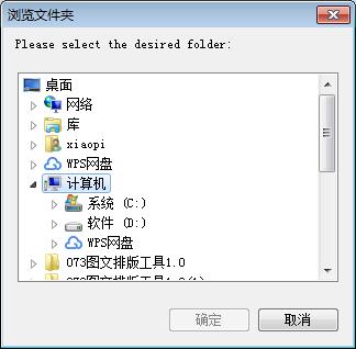 斑马gk888t驱动005