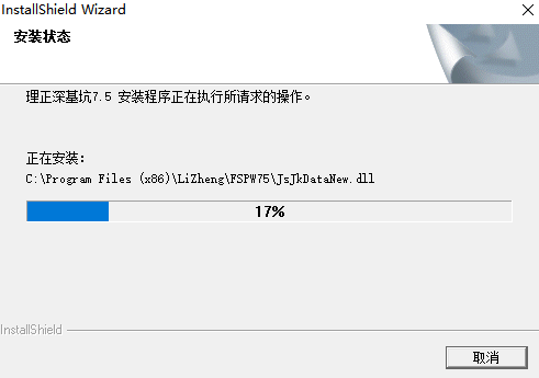 深基坑支护结构设计软件客户端