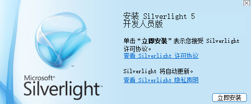 Microsoft Silverlight