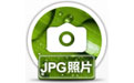 赤兔JPG图片恢复软件