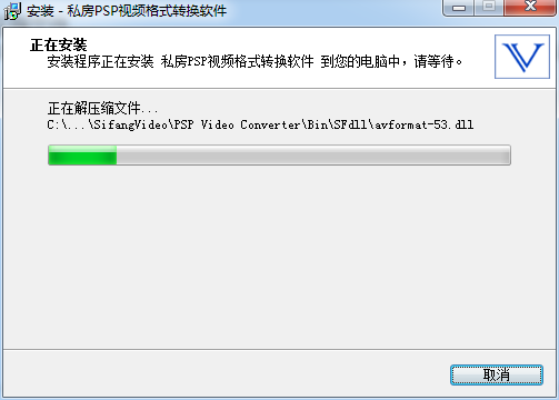 私房PSP视频格式转换软件