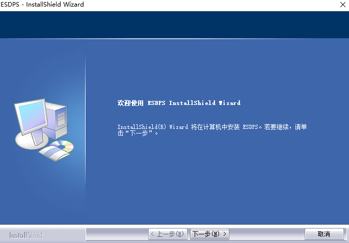 工程测量数据处理系统