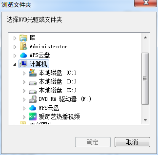 顶峰DVD至ipad转换器