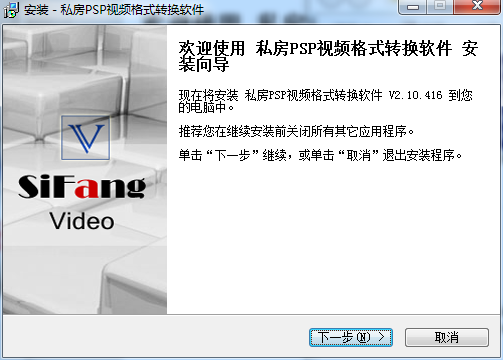 私房PSP视频格式转换软件