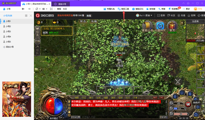 360游戏大厅最新版