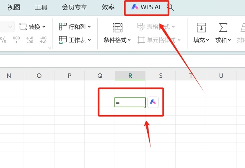 WPS Office