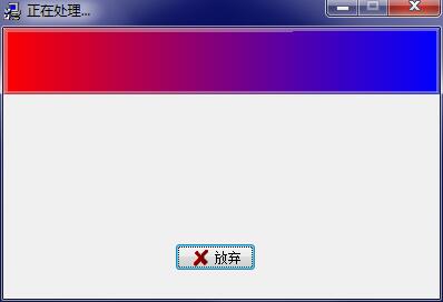 衡德应收账款账龄分析系统