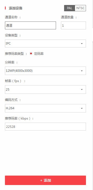录像音量计算工具第3张预览图