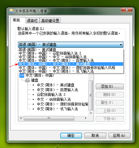 云手写输入法打字出现乱码怎么办？云手写输入法打字出现乱码的处理方法