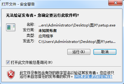 紫光Uniscan Q700扫描仪驱动第2张预览图