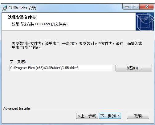 MFC皮肤库(CUIBuilder) v1.0官方版