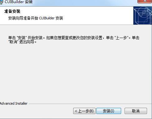 MFC皮肤库(CUIBuilder) v1.0官方版