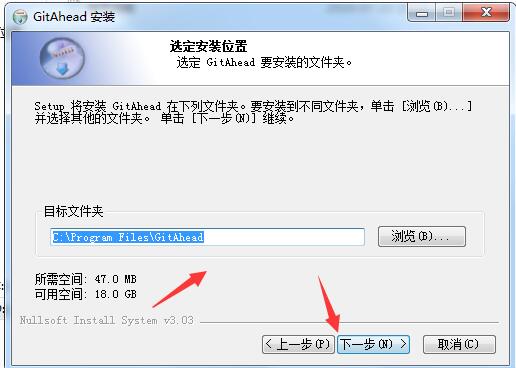 GitAhead(Git离线存储库管理器) v2.5.8官方版
