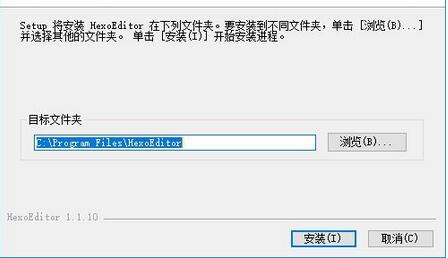 HexoEditor下载 1.1.10 官方中文版