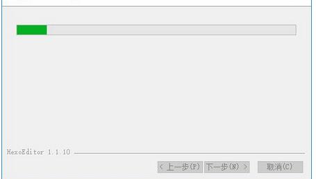 HexoEditor下载 1.1.10 官方中文版